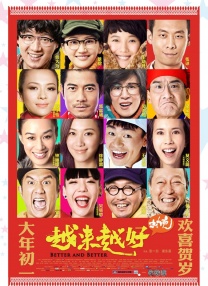 欧美大片日韩精品四虎影视