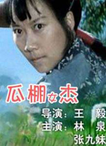 视频在线精品