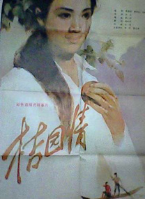久久男人的天堂