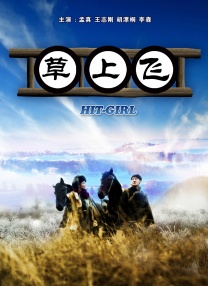 激情伊人网