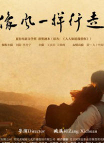 教练的痴迷