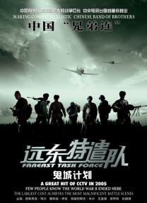 欧美日韩国产人成在线观看