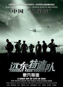精品一区二区在线欧美日韩