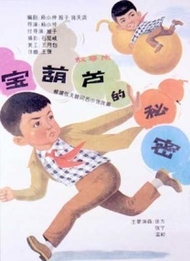 聚会的目的开始