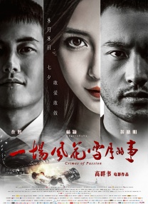 亚洲人成www在线播放