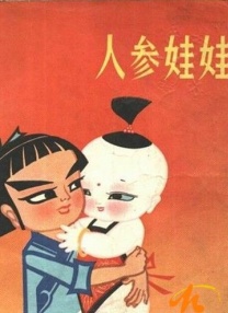 99久久婷婷国产一区二区三区