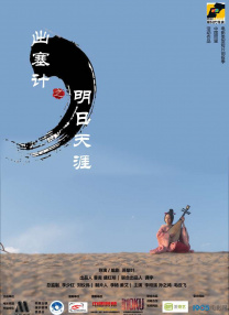 婷婷性多多影院