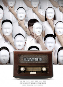 中文字幕免费观看av