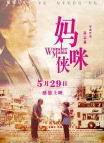 国产jjizz女人老师多水免费
