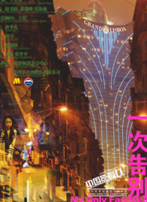 宝贝开心网