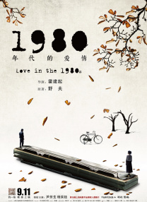 小姨夫2019