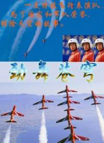 免费的污网站