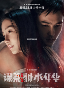 光屁屁美女挠胸侵犯