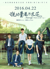 东北一家人2免费观看电视剧