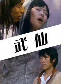 亚洲h在线观看