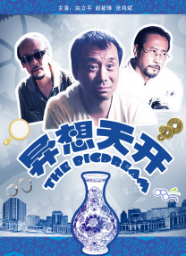 泳池中的秘密
