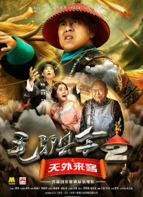 最近中文字幕电影在线