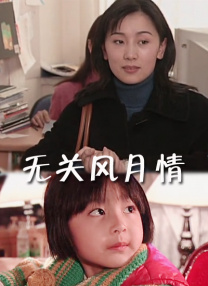 亚洲日本欧美日韩高观看