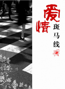 彩美旬果