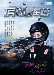 五月天狠狠