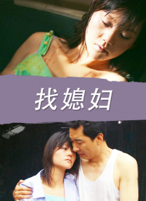 隐情