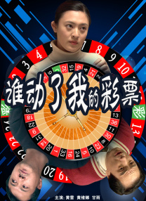 日本夫妇温泉の交换在线观看