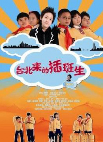 后背夫妇