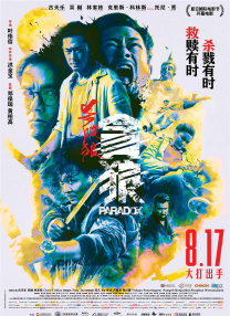 欧美深深色噜噜狠狠yyy