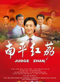 精品一区二区三区高清免费不卡