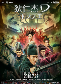 阿姨的秘密