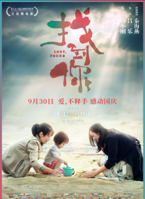 中文字幕欧美激情
