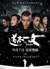 狼人综合伊人