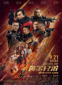 别墅里的暗格