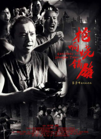 伊人亚洲综合