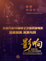 西门庆的眼泪歌曲