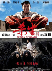 成人性生交大片免费看午夜a