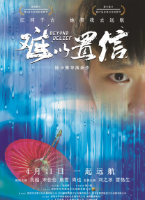免费的域名申请