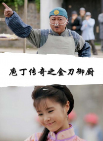 伊人丁香狠狠色综合久久