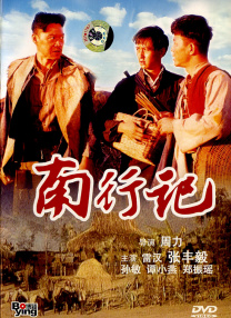 成人亲热视频网站