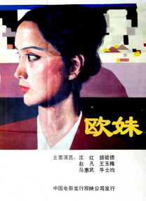 性色欧美xo影院