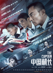 女人的战争之我是陶器