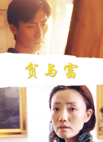 中文字幕第页