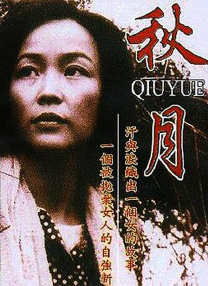 温恩的小女人