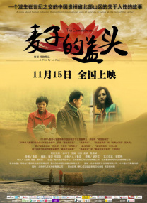 午夜视频在线观看网站