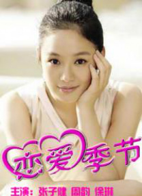过激性女人