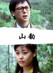 伊人久久中文大香线蕉综合