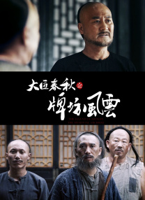 国产草草视频