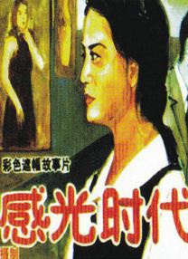 六月丁香婷婷综合