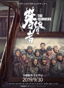 星空无限免费版观看全集