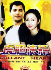 好长好硬受不了